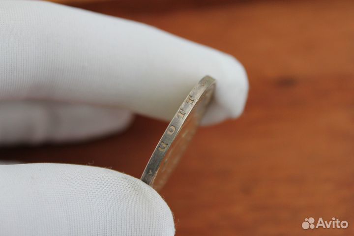 Три марки 1911 год Серебро в Твери