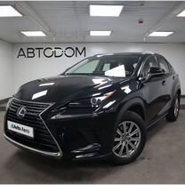 Lexus NX 2.0 CVT, 2020, 32 246 км, с пробегом, цена 3 950 000 руб.