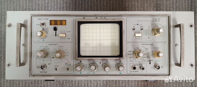 Осциллограф с1 81. Продам купить в Щелково | Товары для дома и дачи | Авито