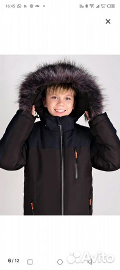 Куртка зимняя для подростка