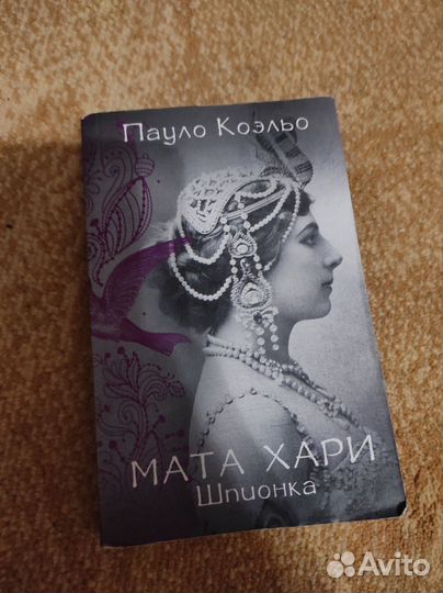 Книги разные