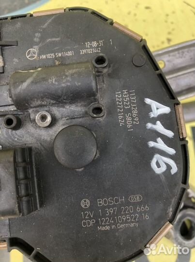 Mercedes W207 W212 W218 трапеция дворников