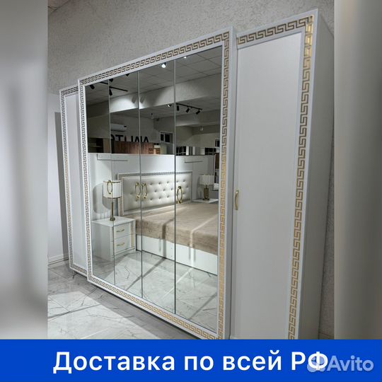 Спальный гарнитур