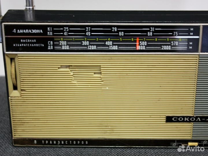 Сокол - 4. 60-е. СССР