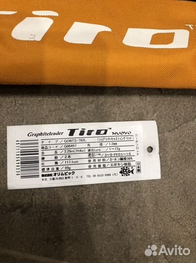 Graphiteleader tiro nuovo