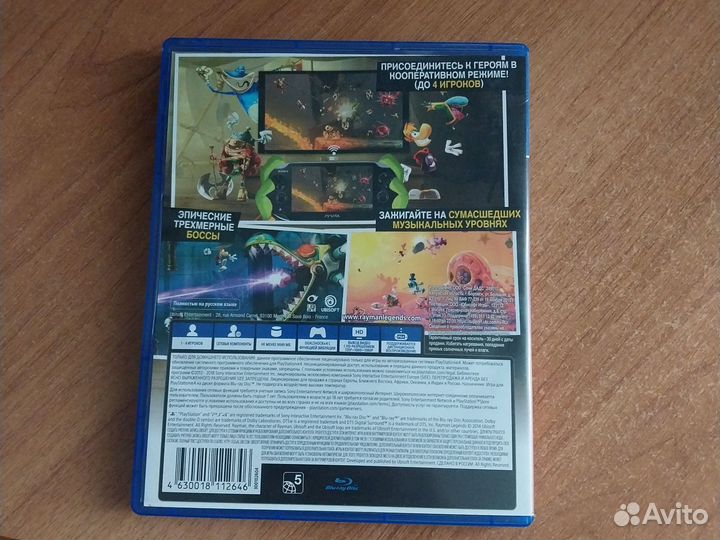 Rayman legends ps4 диск