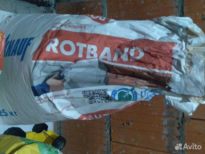 Штукатурка