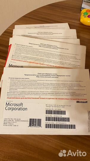 Windows 7 Starter (боксы с наклейками)