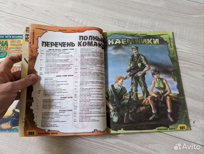 Журналы страна игр Герои 3 JA2 Tiberian Sun