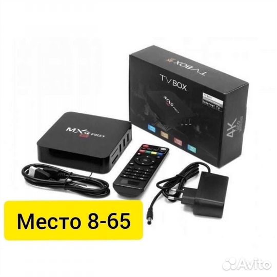 TV приставка