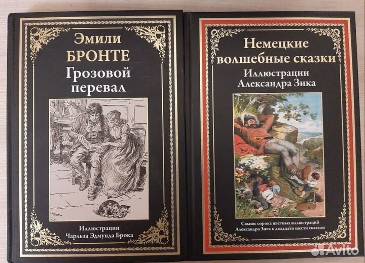 Подарочные книги изд-во сзкэо