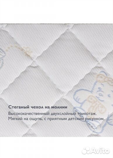 Матрас в детскую кроватку