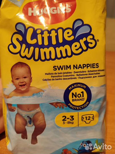 Для купания малышей