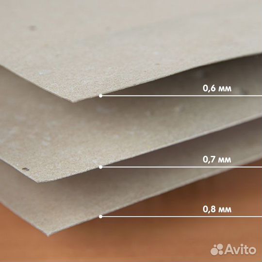 Картон коробочный ролевой В-0