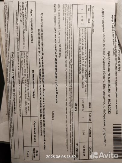 Новая Газовая плита gorenje