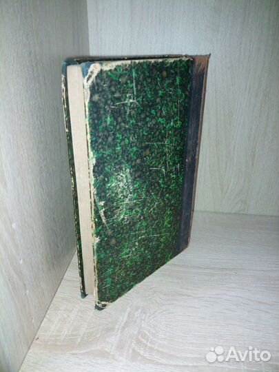Герман Лотце. Три книги метафизики онтологии