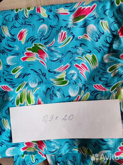 Отрезы ткани СССР