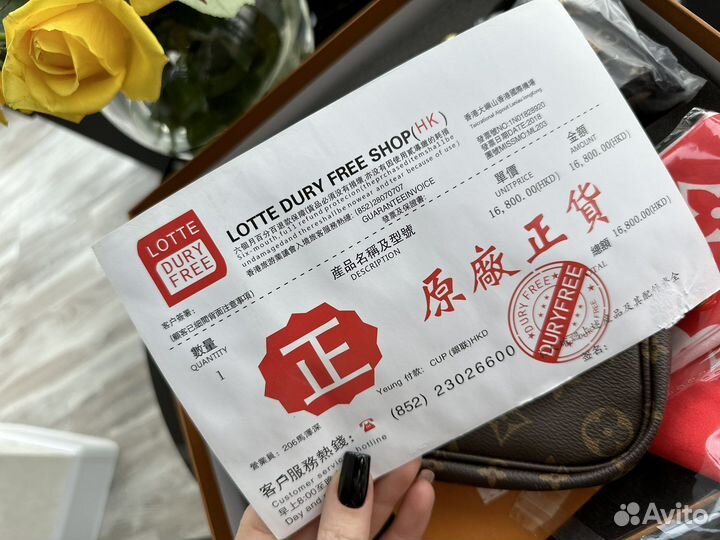 Louis vuitton multi pochette новая