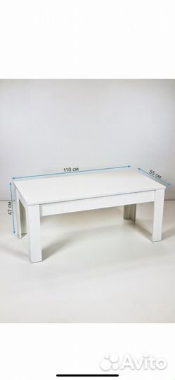 Стол кофейный / журнальный