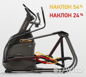 Эллиптический эргометр matrix A50XIR