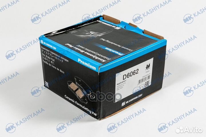 Колодки тормозные перед Kashiyama 45 HN349