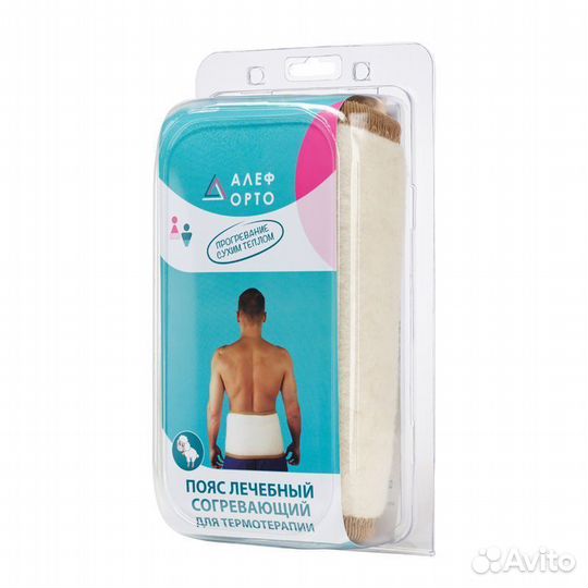 Пояс лечебный согревающий для термотерапии