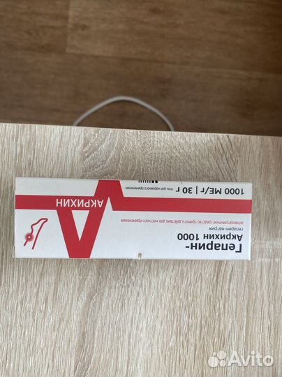 Бандаж после кесарева