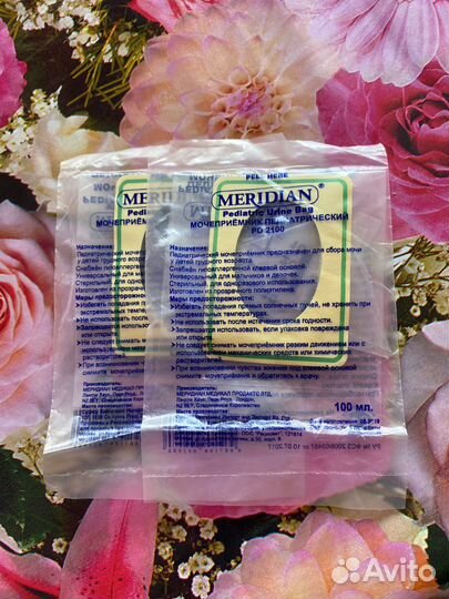 Мочеприемник педиатрический PD 2100