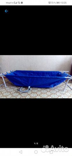 Ванна-простыня для мытья больных