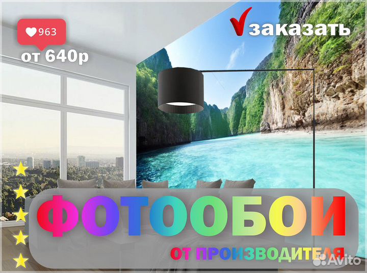 Фотообои на заказ от производителя