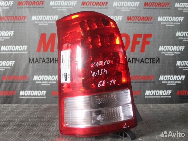 Стоп левый Тойота Виш ZNE10 68-14 А864