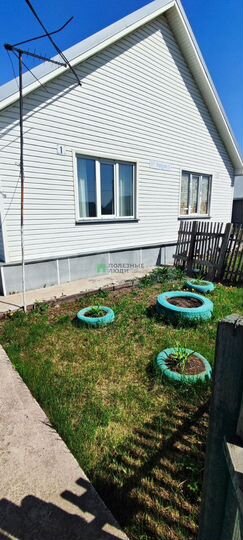 Дом 47,8 м² на участке 5 сот.