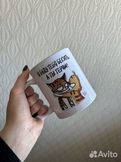 Кружки подарочные