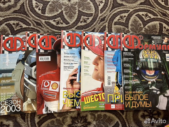 Журналы formula 1