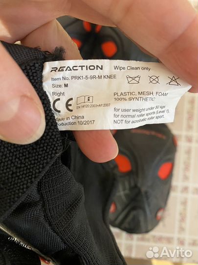 Защита коленей и рук детская