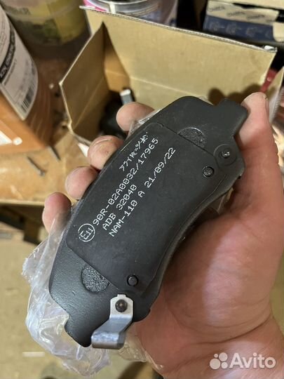 Колодки передние Geely Atlas