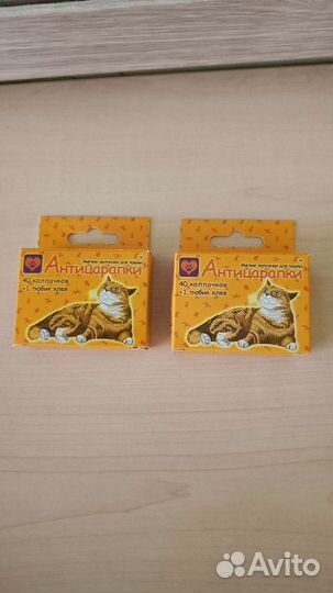 Антицарапки для кошек