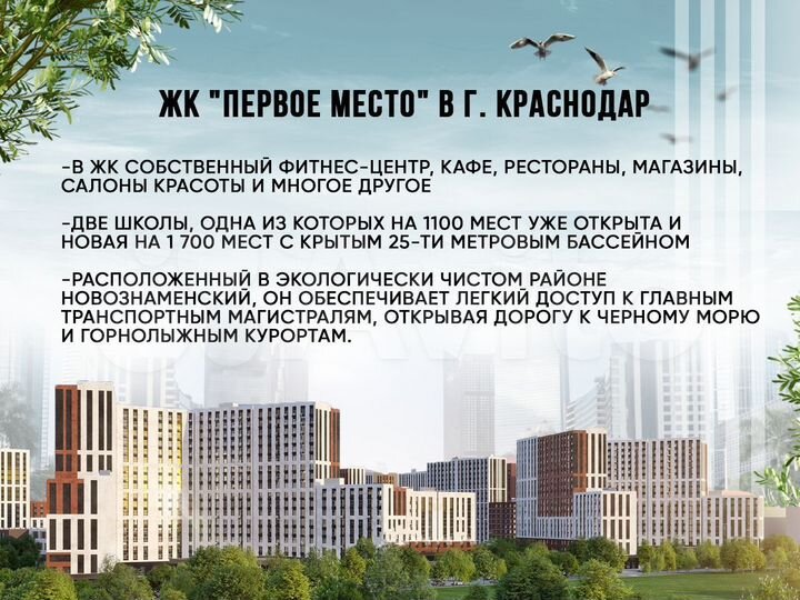 1-к. квартира, 37 м², 5/19 эт.