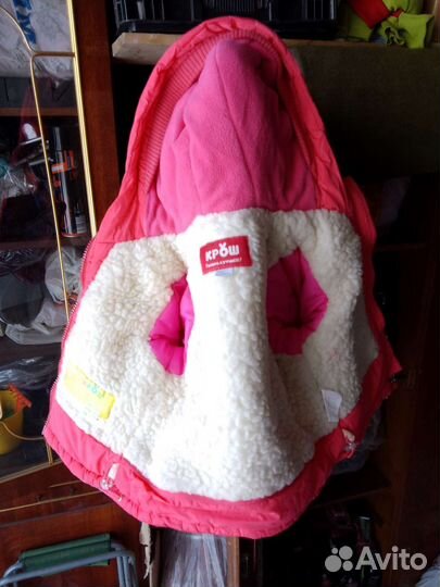 Зимний костюм комплект троечка