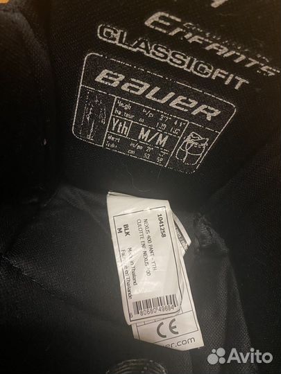 Защита для хоккея детская