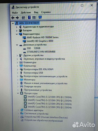 HP core i5/ ssd/ 2 видео/ 10 озу