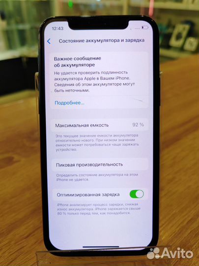 iPhone 11 Pro, 64 ГБ