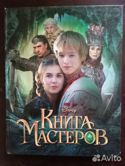 Детские книги,сказки