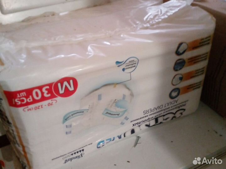 Памперсы для взрослых 2 размер м