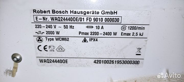 Стиральная машина bosch WAQ 24440