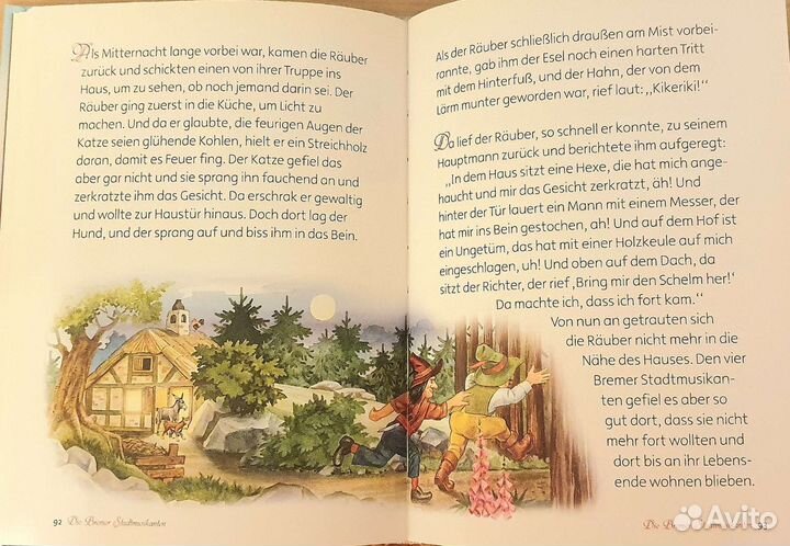 Немецкие сказки на немецком языке