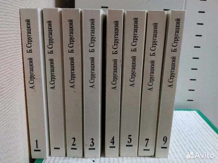Стругацкие собрание сочинений