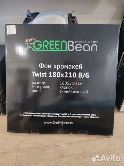 Фон хромакей зелёный/синий