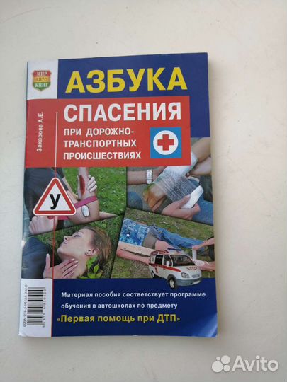 Задачи пдд для сдачи экзамена