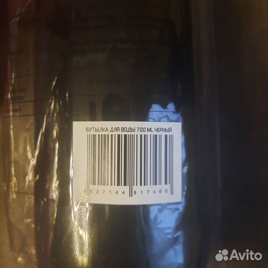 Новая хоккейная бутылка для воды Mad Guy 700мл